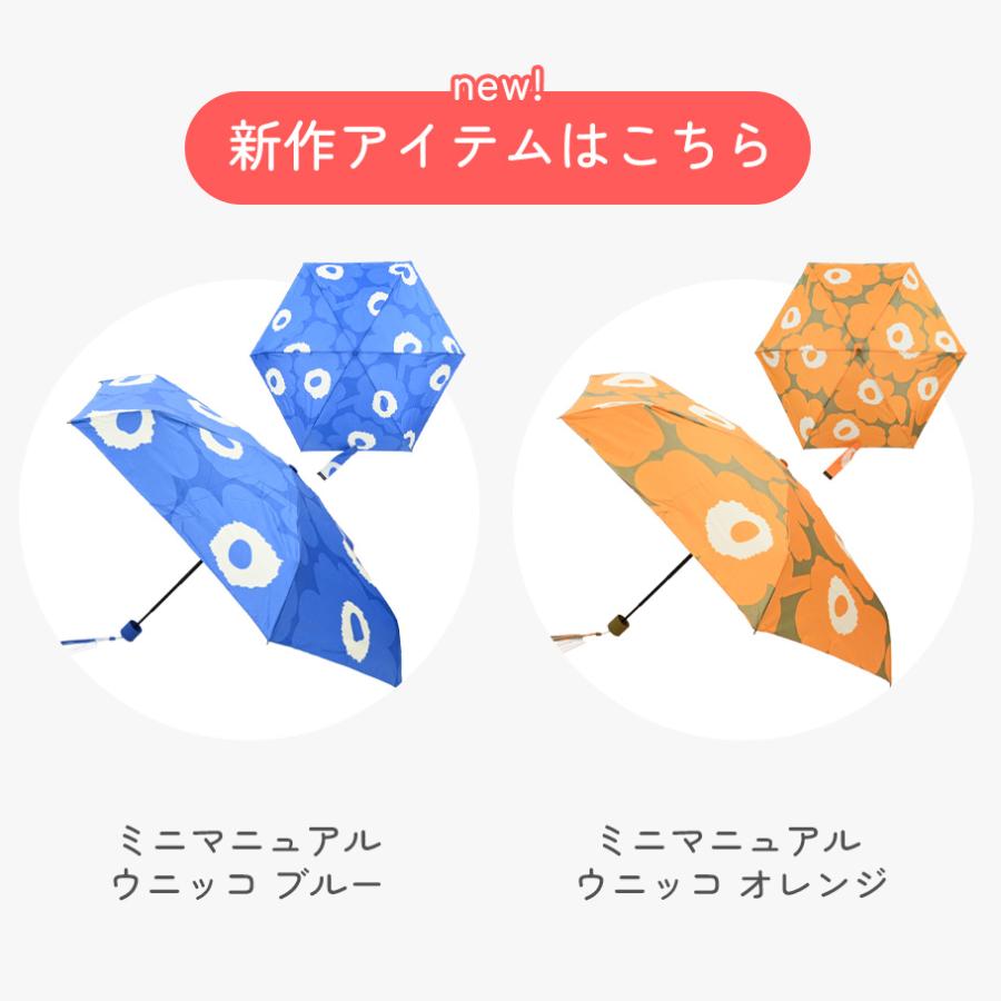 marimekko マリメッコ 傘 レディース 折り畳み傘 アンブレラ marimekko マリメッコ 傘 レディース 折り畳み傘 アンブレラ