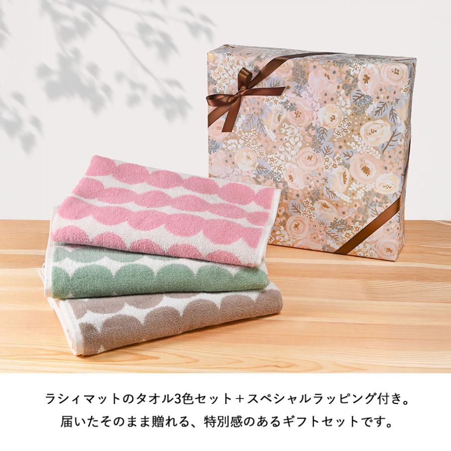 marimekko（マリメッコ） marimekko 50×70cm ゲストタオル 3枚セット
