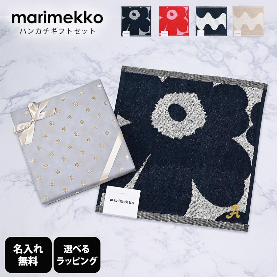 marimekko（マリメッコ） ハンドタオル タオル 30cm 4柄 イニシャル名