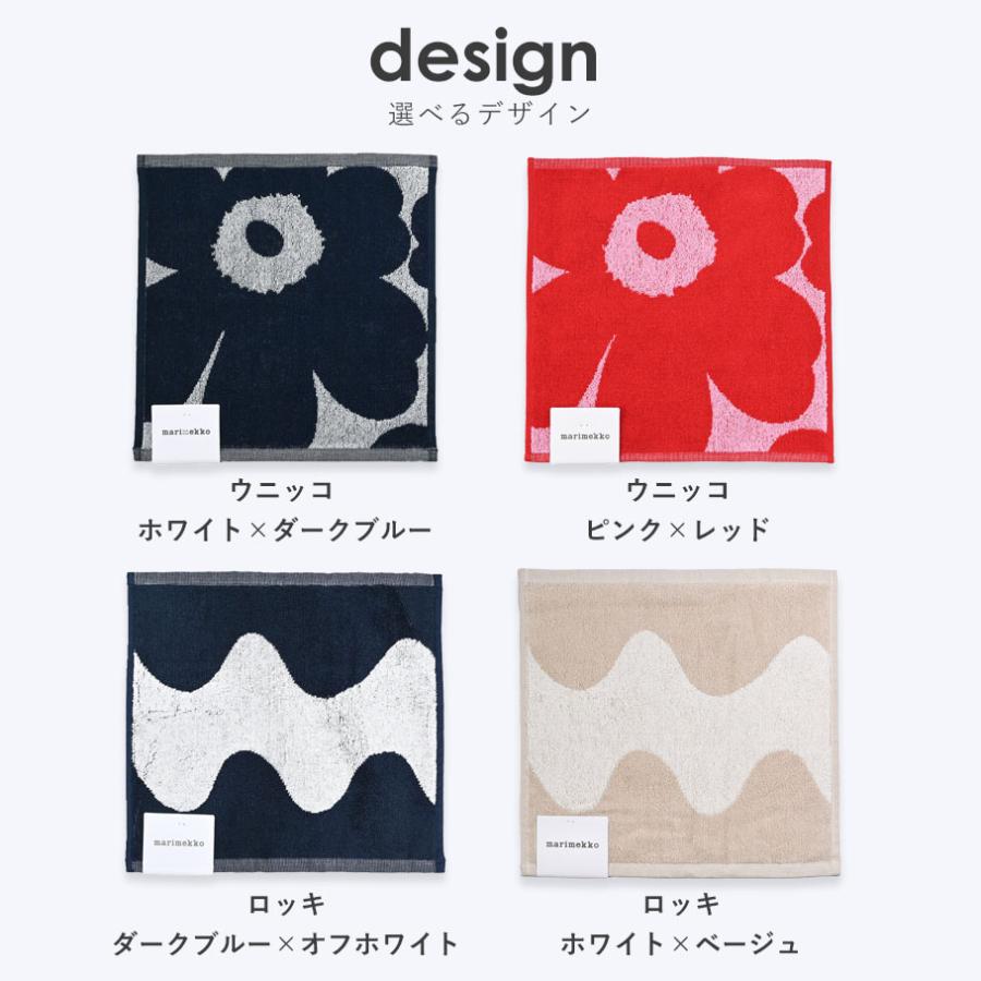 marimekko（マリメッコ） ハンドタオル タオル 30cm 4柄 イニシャル名