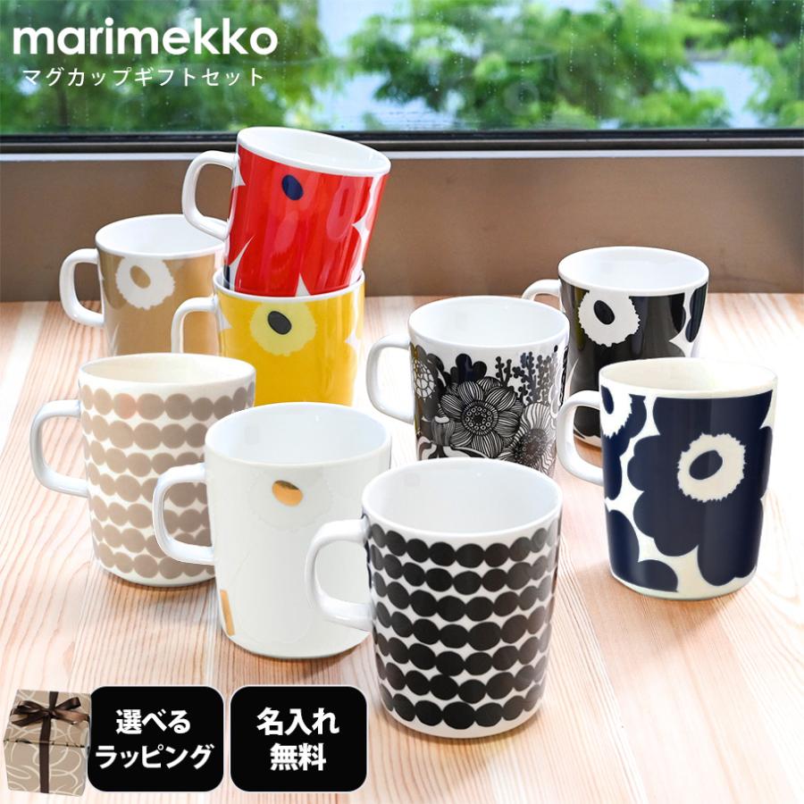 【マリメッコ】ギフトセット171 marimekko（マリメッコ） 【並行輸入品】ギフトセット エプロン ミトン