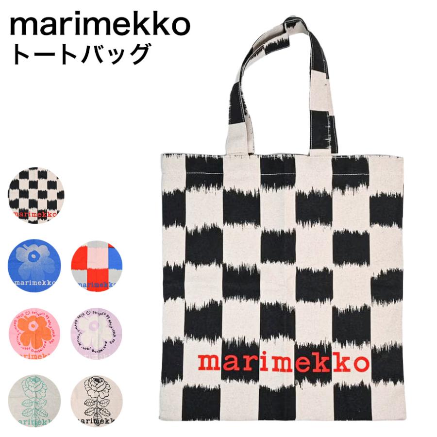 マリメッコ marimekko トートバッグ ヴァンカ ウニッコ ヤカラ 