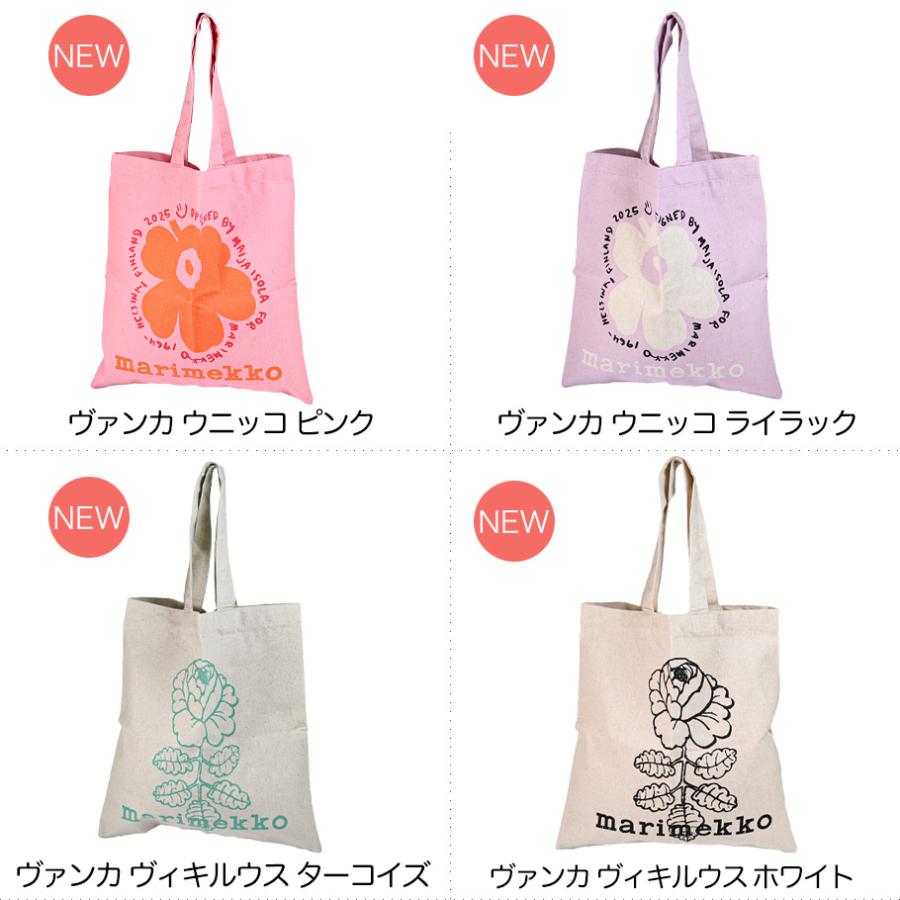 マリメッコ marimekko トートバッグ ヴァンカ ウニッコ ヤカラ 