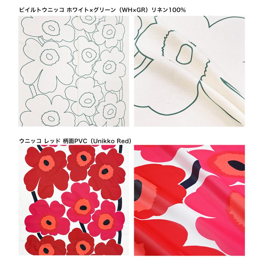 marimekko（マリメッコ） 生地 切売り 50cmから注文可能（10cm単位