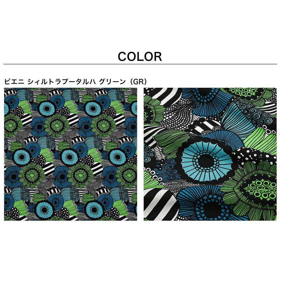 marimekko（マリメッコ） 生地 切売り 50cmから注文可能（10cm単位）シ