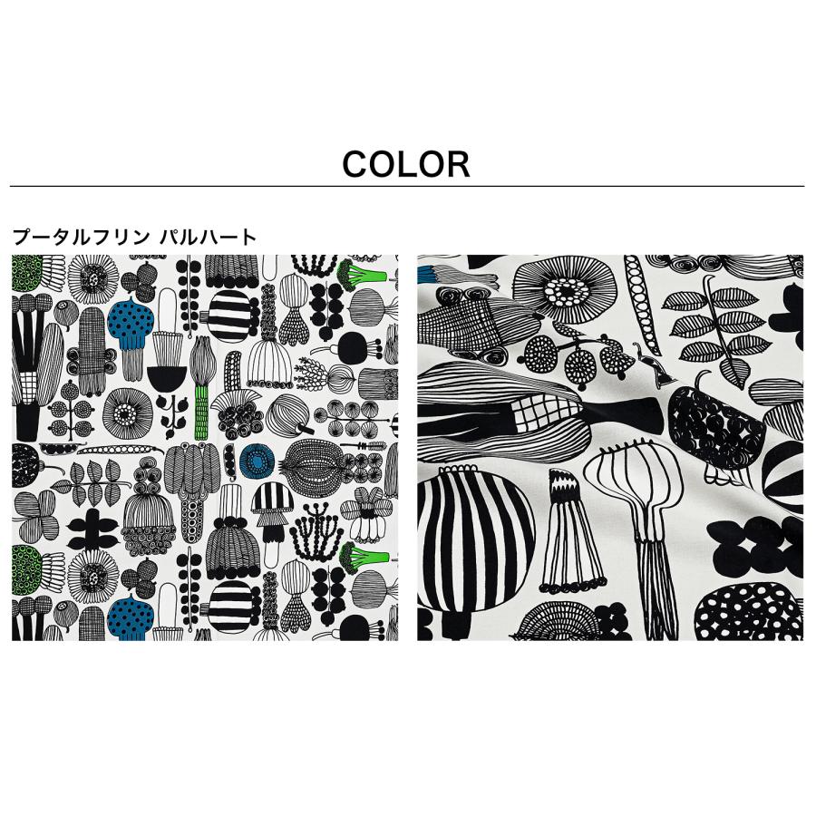 marimekko（マリメッコ） 生地 切売り 50cmから注文可能（10cm単位）シ