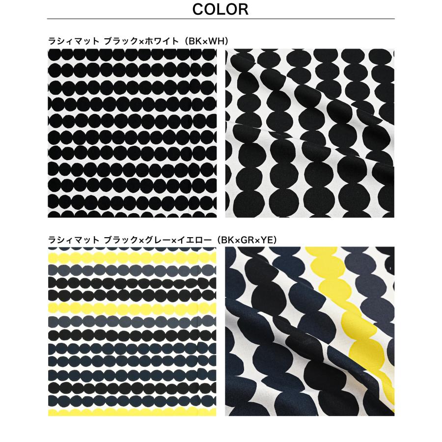 マリメッコ 生地 2m 新品 ⑫ marimekko（マリメッコ） 生地 切売り 50cmから注文可能（10cm単位）シ