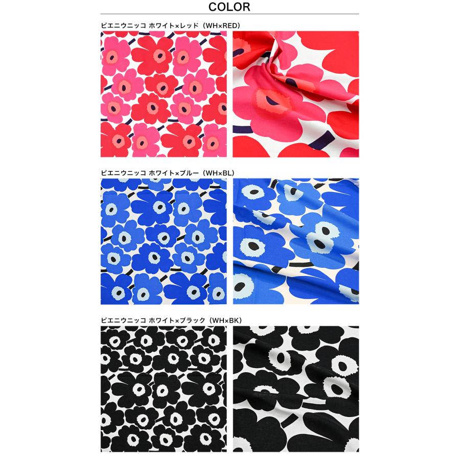 marimekko マリメッコ 生地 切売り 50cmから注文可能（10cm単位