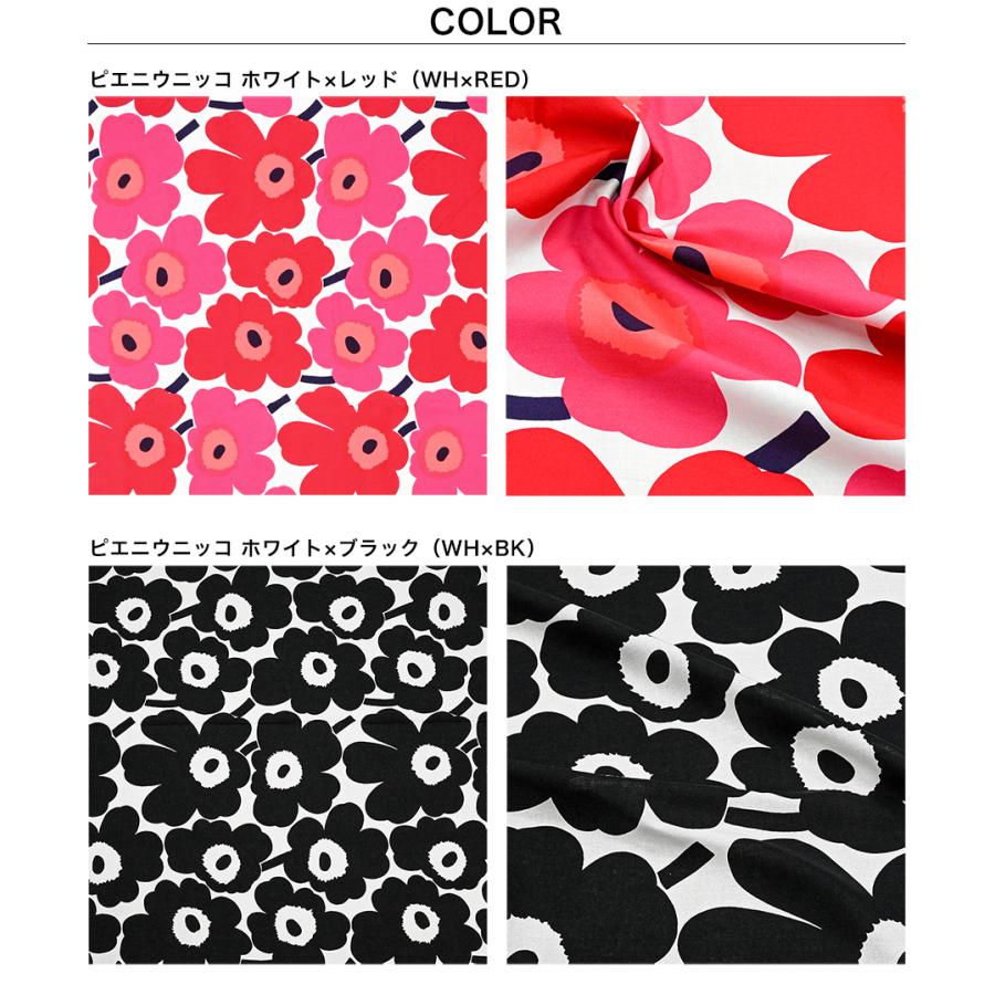 marimekko（マリメッコ） 生地 切売り 50cmから注文可能（10cm単位