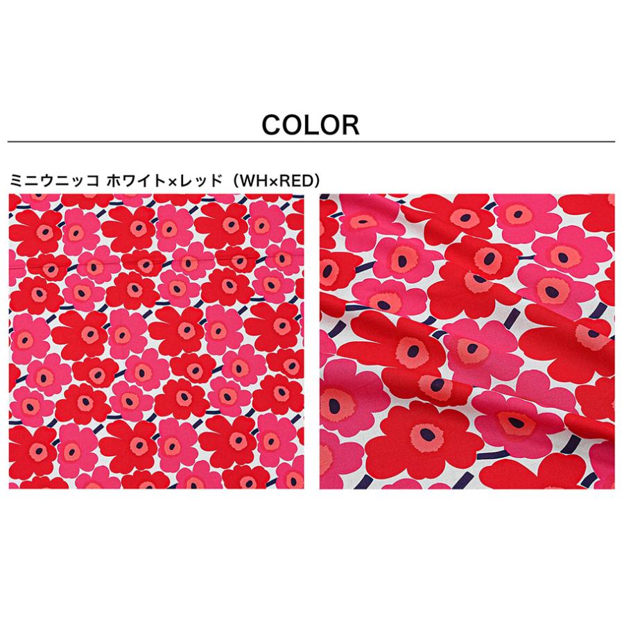 marimekko（マリメッコ） 生地 切売り 50cmから注文可能（10cm単位