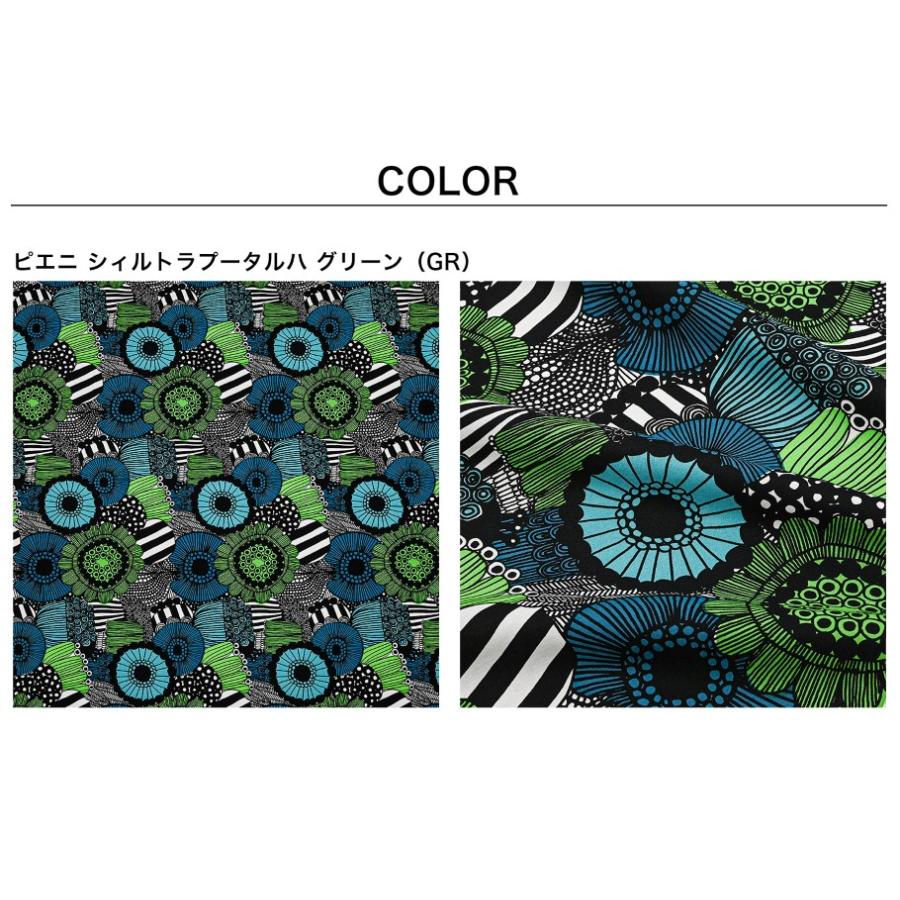 marimekko マリメッコ 生地 切売り 50cmから注文可能（10cm単位