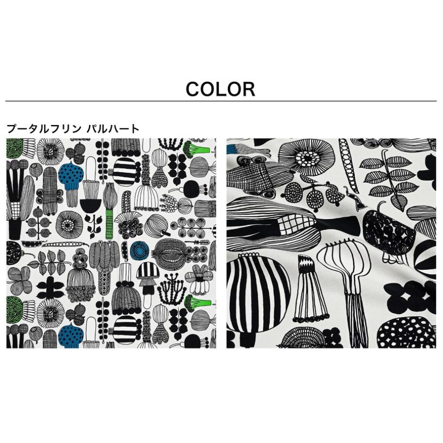 marimekko マリメッコ 生地 切売り 50cmから注文可能（10cm単位