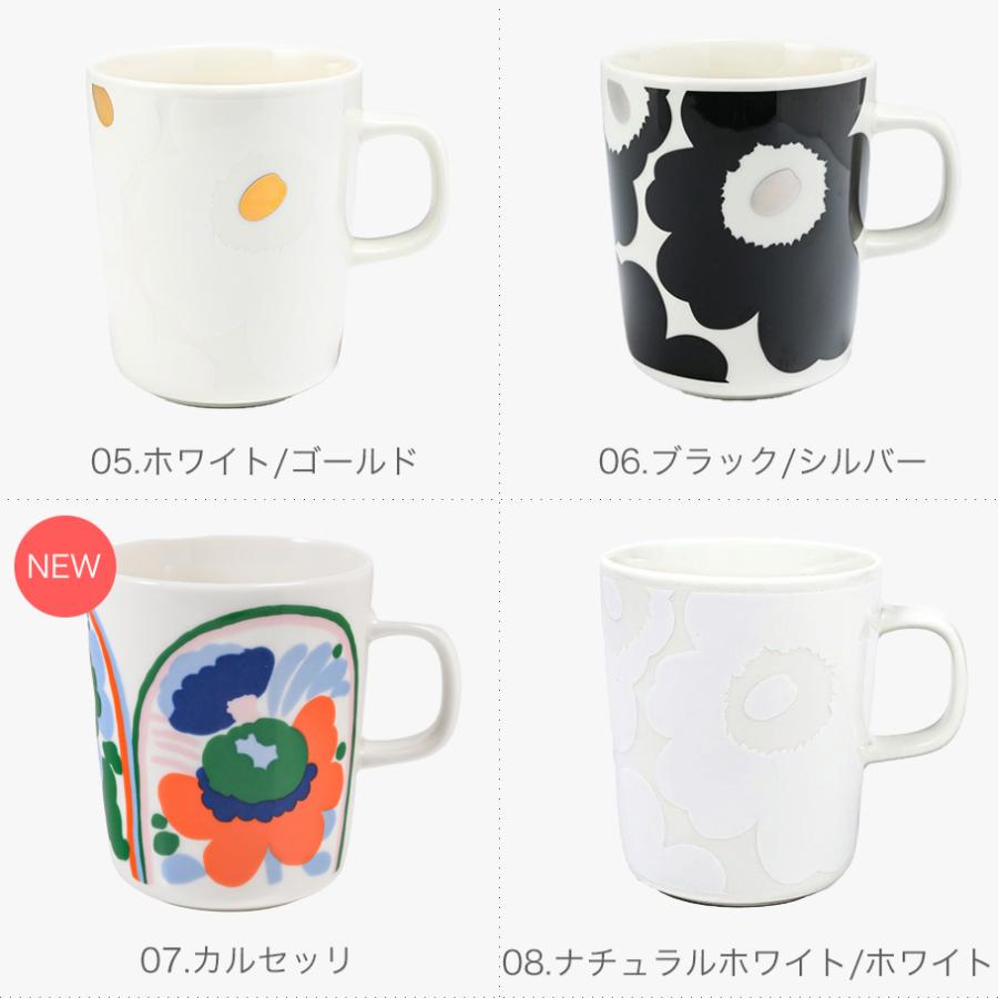 marimekko（マリメッコ） マグカップ コップ ウニッコ Unikko シ