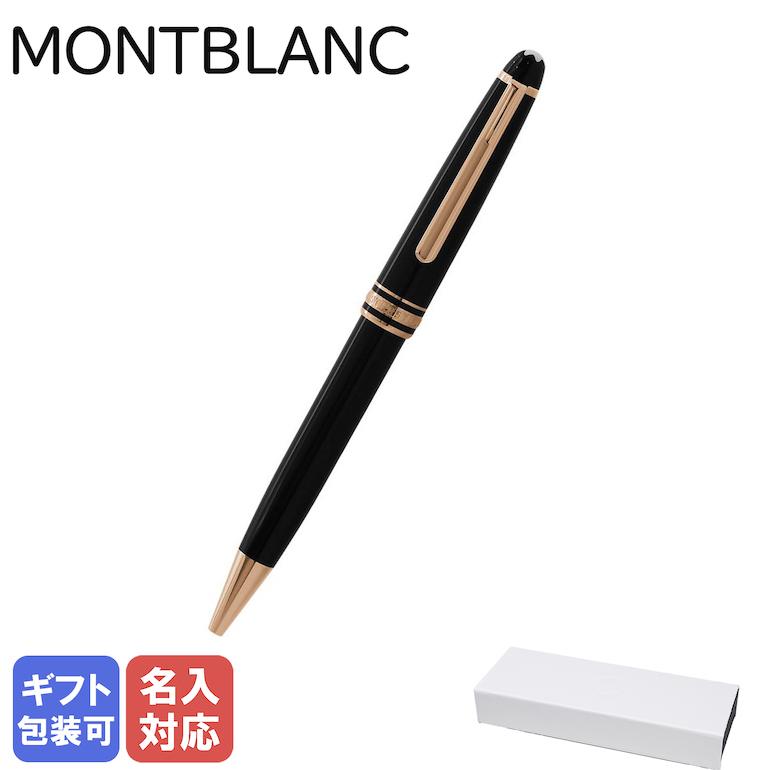 MONTBLANC(筆記具、時計) モンブラン ボールペン 112679 MONTBLANC(筆記具、時計) モンブラン ボールペン 112679
