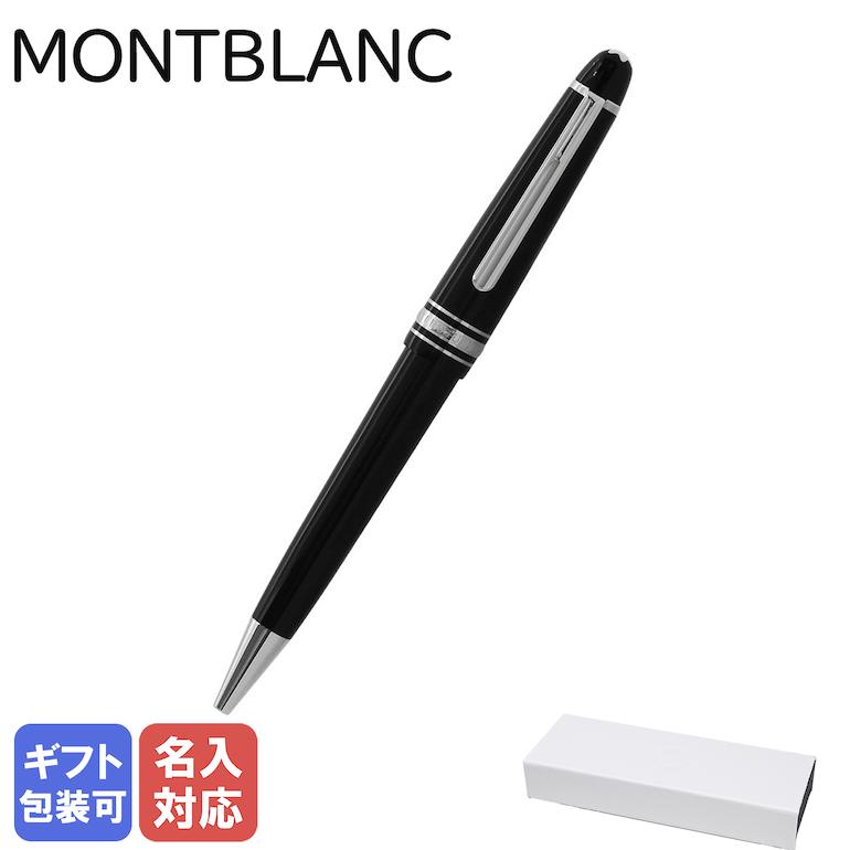 MONTBLANC(筆記具、時計) モンブラン ボールペン 114185 MONTBLANC(筆記具、時計) モンブラン ボールペン 114185
