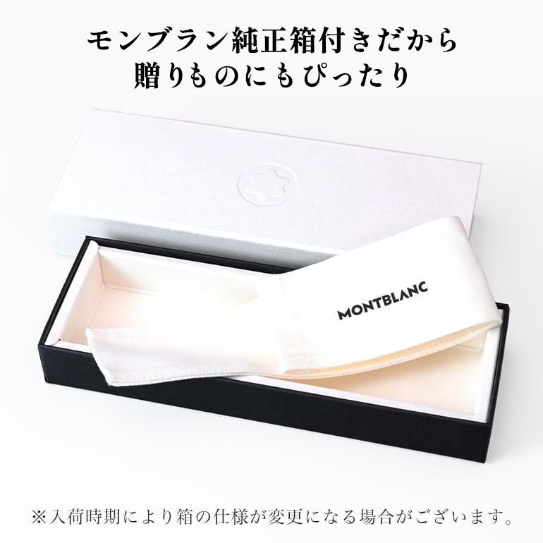 MONTBLANC（モンブラン） ボールペン 114797 PIX ブラック×シルバー 名