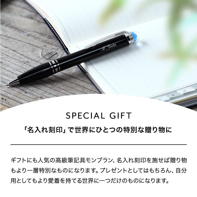 MONTBLANC(筆記具、時計) モンブラン ボールペン 118848 MONTBLANC(筆記具、時計) モンブラン ボールペン 118848