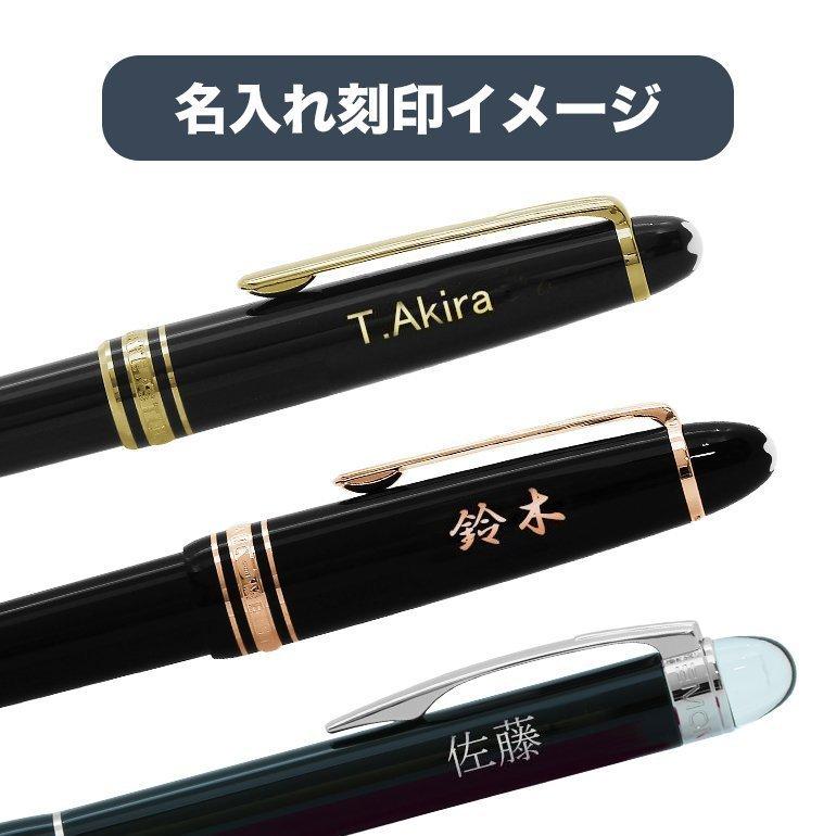 【希少】MONTBLANC スターウォーカー ブルー・プラネットメタルボールペン MONTBLANC スターウォーカー ブループラネット プレシャスレジン