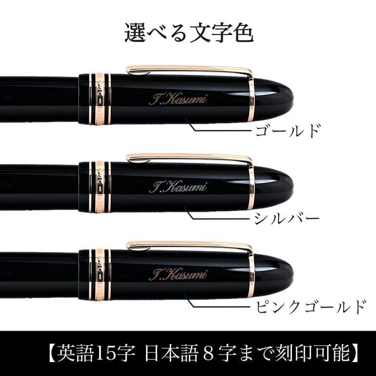 MONTBLANC（モンブラン） 万年筆 132091(112664) マイ
