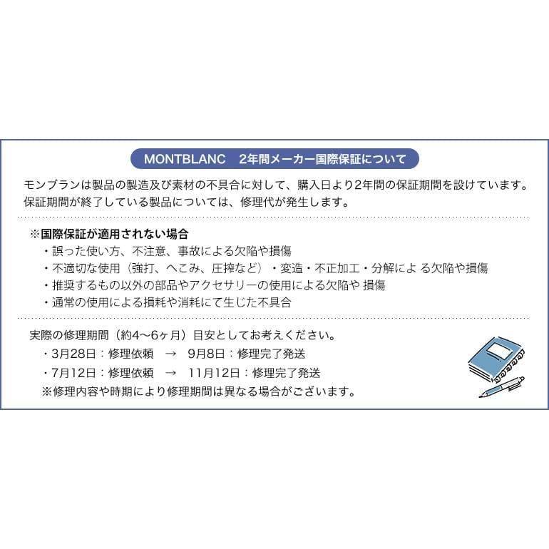 モンブラン ボールペン カードケース セット 137793 PIX マイスターシュテュック ブラック シルバー 【2年間メーカー国際保証付】の画像