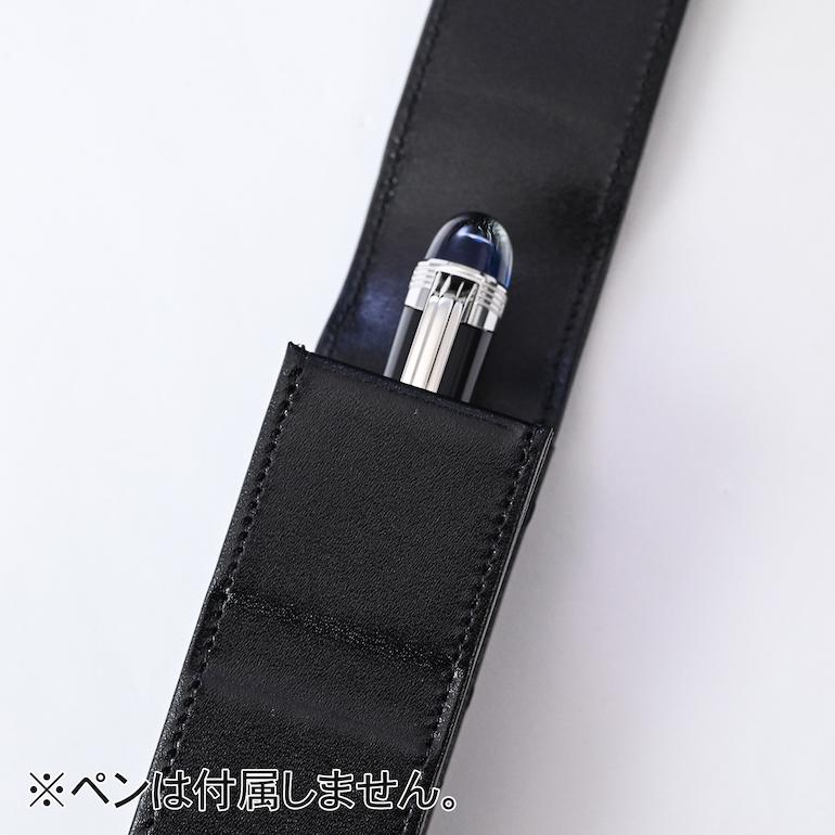 MONTBLANC（モンブラン） ペンケース マイスターシュテュック 1本差し