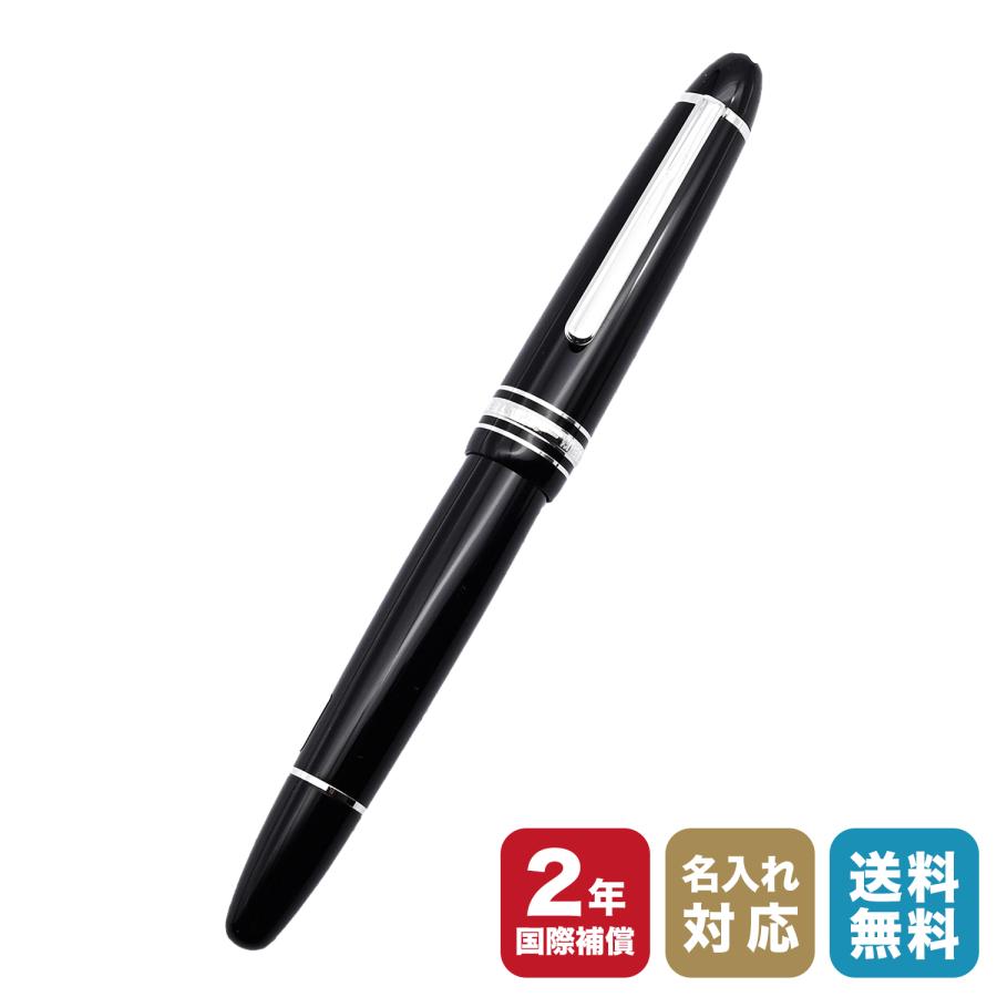 モンブラン 万年筆 2849P146 マイスターシュテュック EF MONTBLANC（モンブラン） 万年筆 2849(132431) P146 マイ