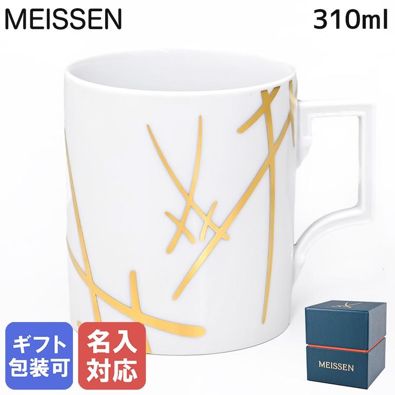 マイセン マグコレクション 剣マーク マグカップ 双剣 ゴールド 310ml 