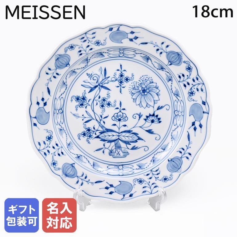 MEISSEN】マイセン ブルーオニオン プレート5枚セット｜Yahoo