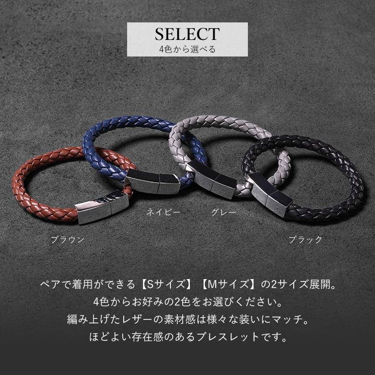 モンアート MONART ブレスレット ペア ウーブンレザー カップル モンアート MONART ブレスレット ペア ウーブンレザー カップル