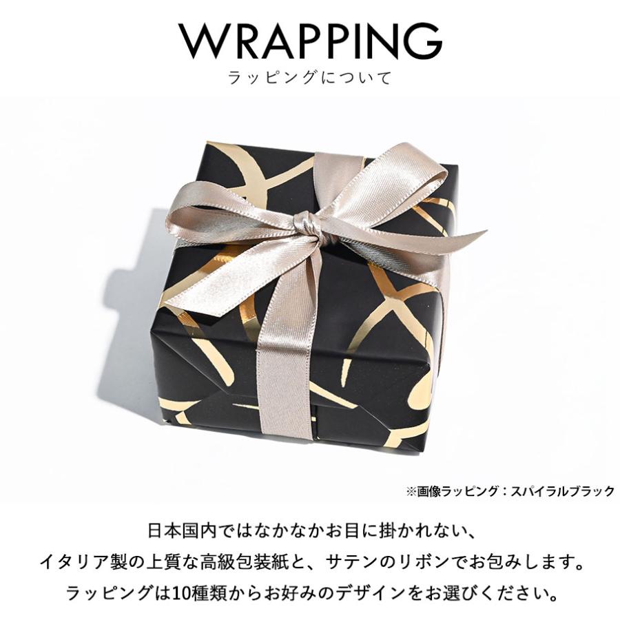 モンアート MONART カフス 全12種 純正紙袋付属 包装紙23種類から