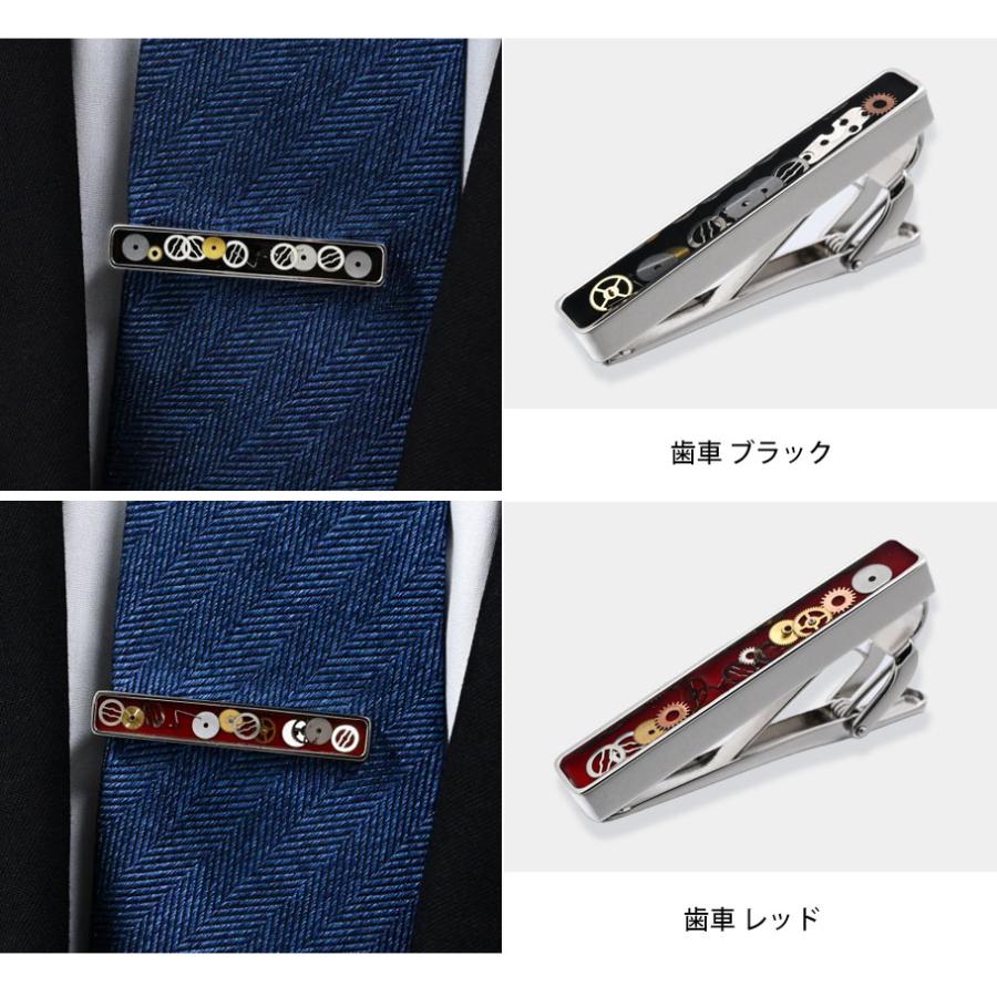 モンアート MONART ネクタイピン 全10種 純正紙袋付属 包装紙23種類