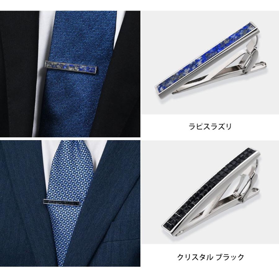 モンアート MONART ネクタイピン 全10種 純正紙袋付属 包装紙23種類