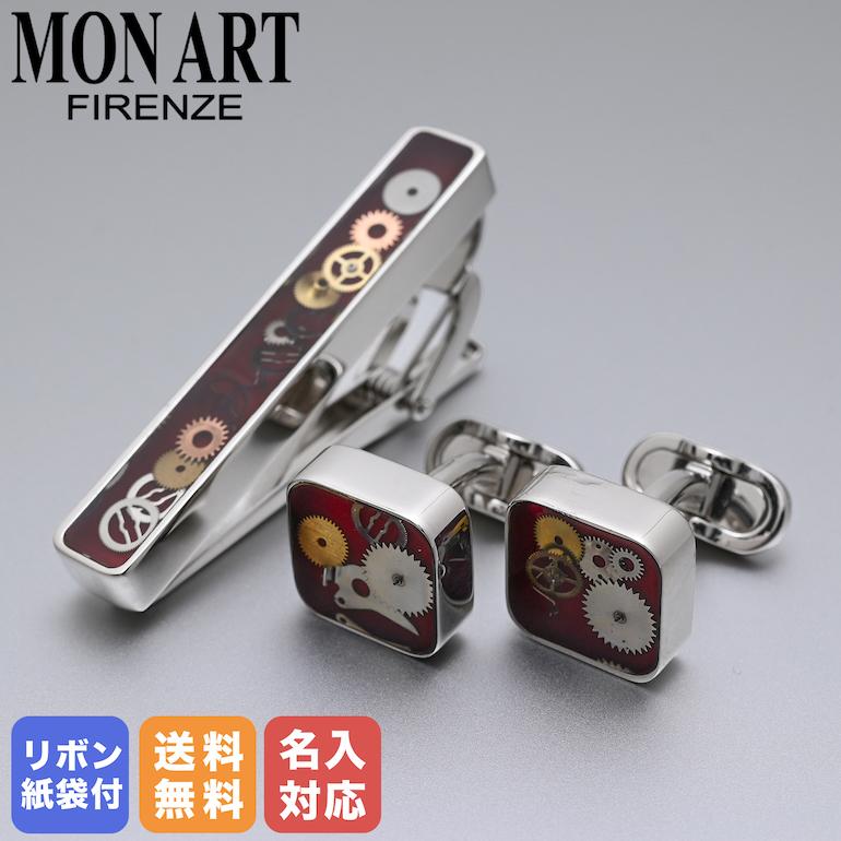 モンブランカフスカフリンクスネクタイピン ネクタイ