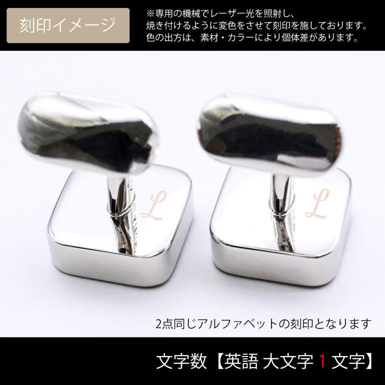 モンアート MONART カフス ネクタイピン セット メンズ ギア(歯車