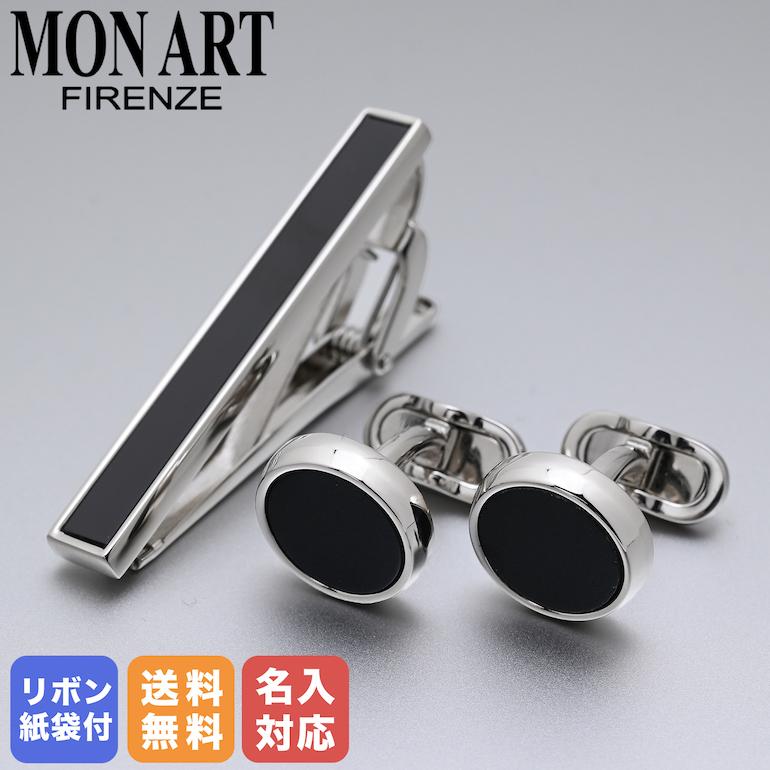 モンブランカフスカフリンクスネクタイピン ネクタイ