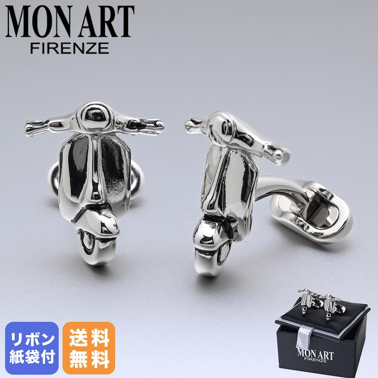 モンアート MONART カフス メンズ カフリンクス カフスボタン