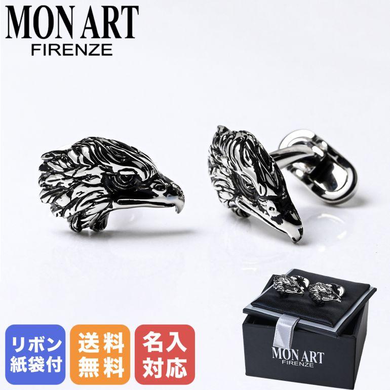モンアート MONART カフス メンズ カフリンクス カフスボタン ワシ