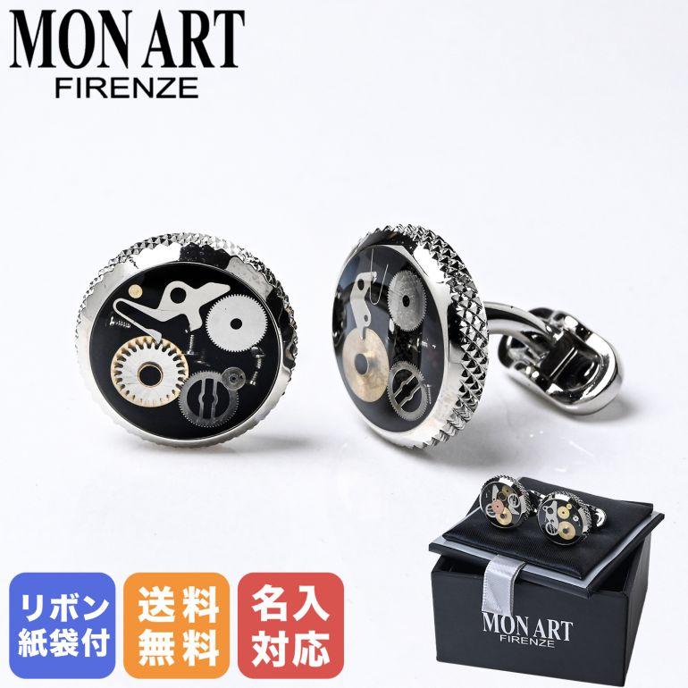 モンアート MONART カフス メンズ カフリンクス カフスボタン モンアート MONART カフス メンズ カフリンクス カフスボタン