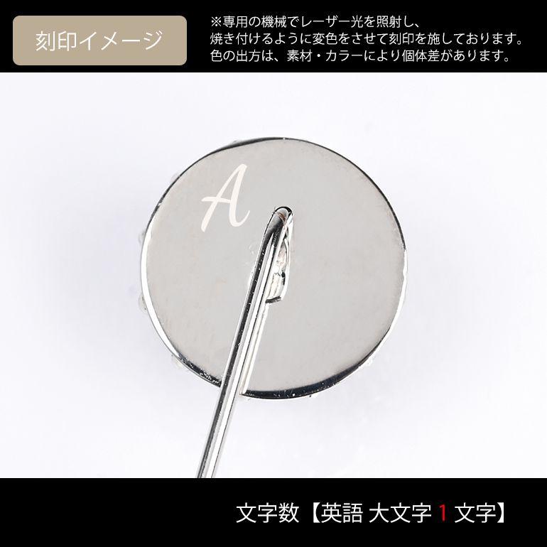 モンアート MONART ラペルピン メンズ スティック型 シルバー SL