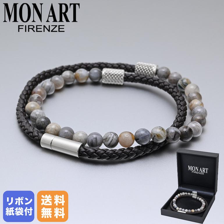 モンアート MONART ブレスレット 天然石 メンズ ダブルワイディング