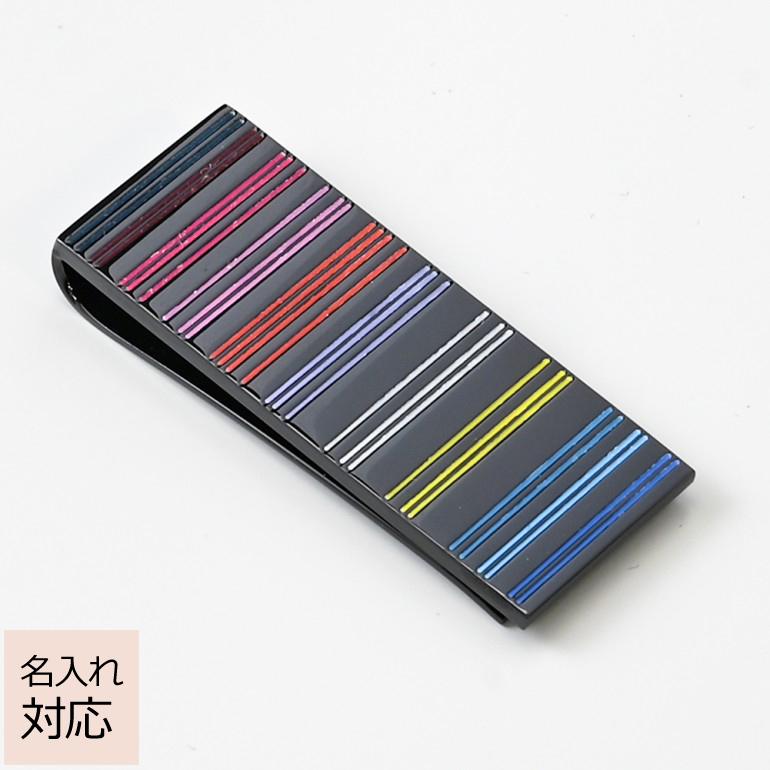 【新品同様】 ポールスミス マネークリップ マルチカラー レザー ブラック Paul Smith（ポール・スミス） マネークリップ マルチストライプ