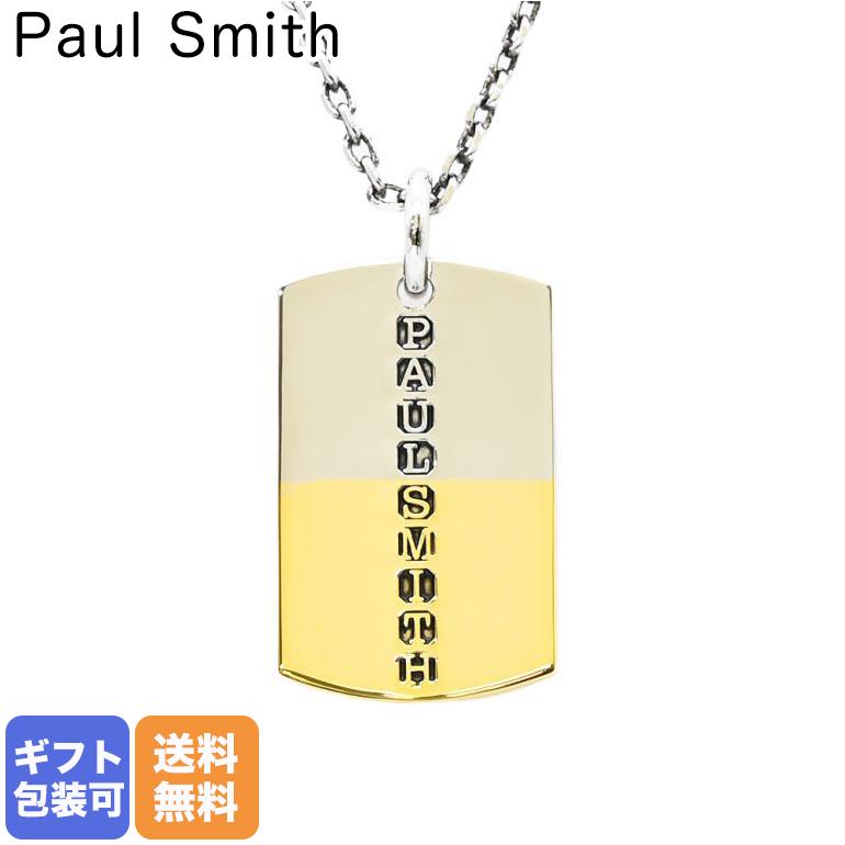 Paul Smith ポールスミス ネックレス メンズ ドッグタグ Paul Smith ポールスミス ネックレス メンズ ドッグタグ
