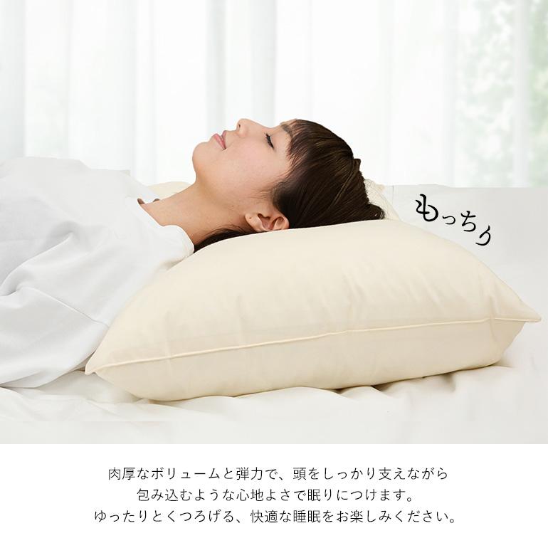 枕 中身 羽根枕 50×70cm 肉厚で高品質な日本製 ヌードまくら ヌード