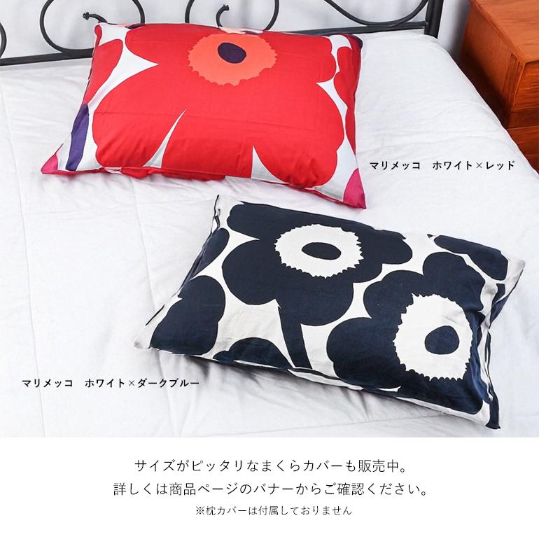 枕 中身 羽根枕 50×70cm 肉厚で高品質な日本製 ヌードまくら ヌード