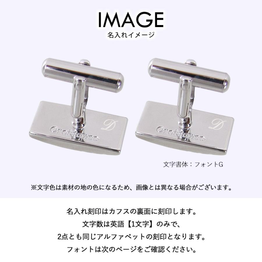 オロビアンコ カフス メンズ 名入れ無料 カフリンクス カフスボタン スクエア シルバー ORC167A 6812009
