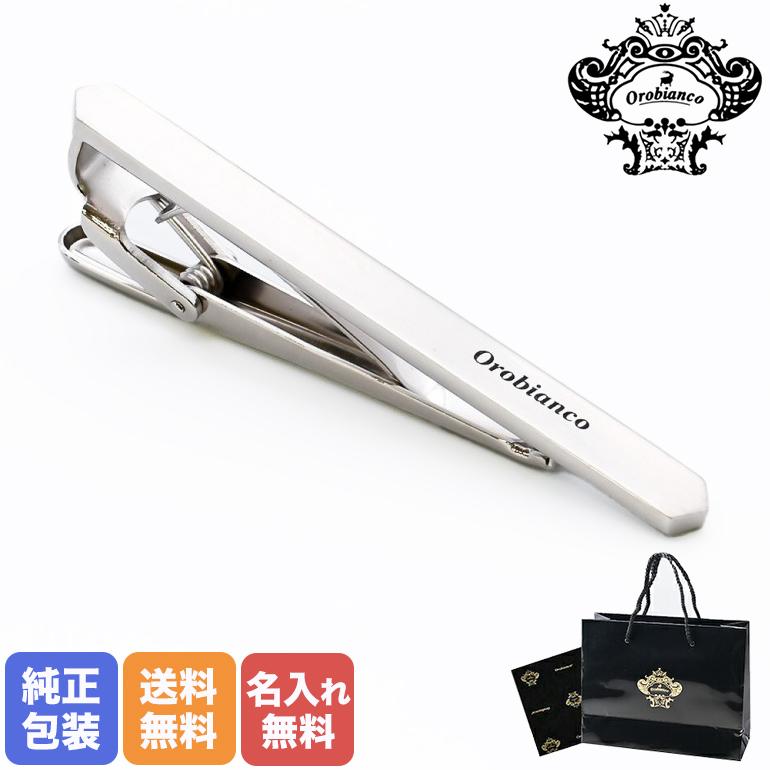 売り切り御免!】 即日発送 電源 タイピン タイクリップ ネクタイピン ガラス パソコン パープル 即日発送!電源 タイピン タイクリップ ネクタイピン ガラス パソコン パープル