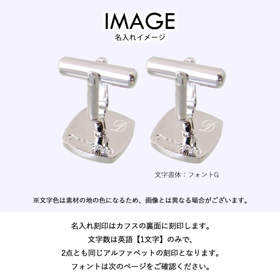 オロビアンコ カフス メンズ 名入れ無料 カフリンクス カフスボタン シルバー ORC372B 6812043の画像