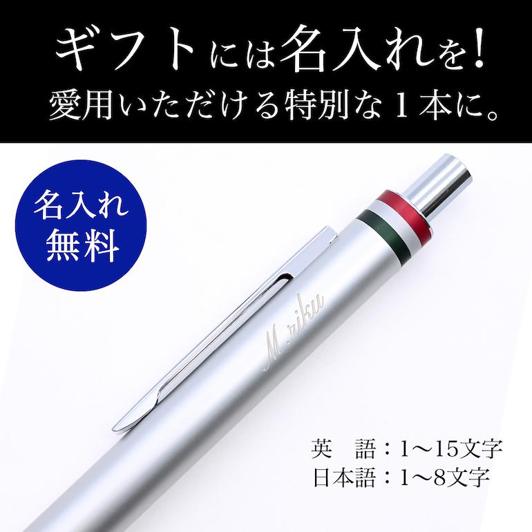 オロビアンコ ボールペン フレッチャ クールシルバー CT 1953401 HS 名入れ無料 純正ラッピング無料 筆記具 | Orobianco | 05