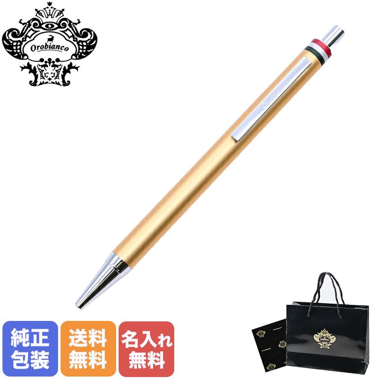 激レア品 非売品 KRUG シャンパン ボールペン ノベルティ 激レア品