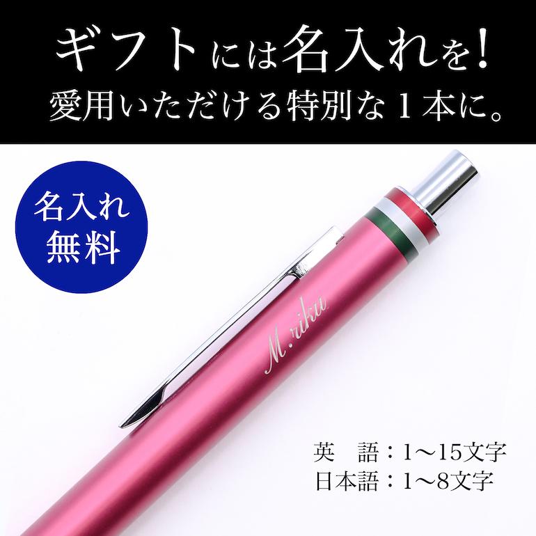 Orobianco オロビアンコ ボールペン フレッチャ マジェンタ CT Orobianco オロビアンコ ボールペン フレッチャ マジェンタ CT